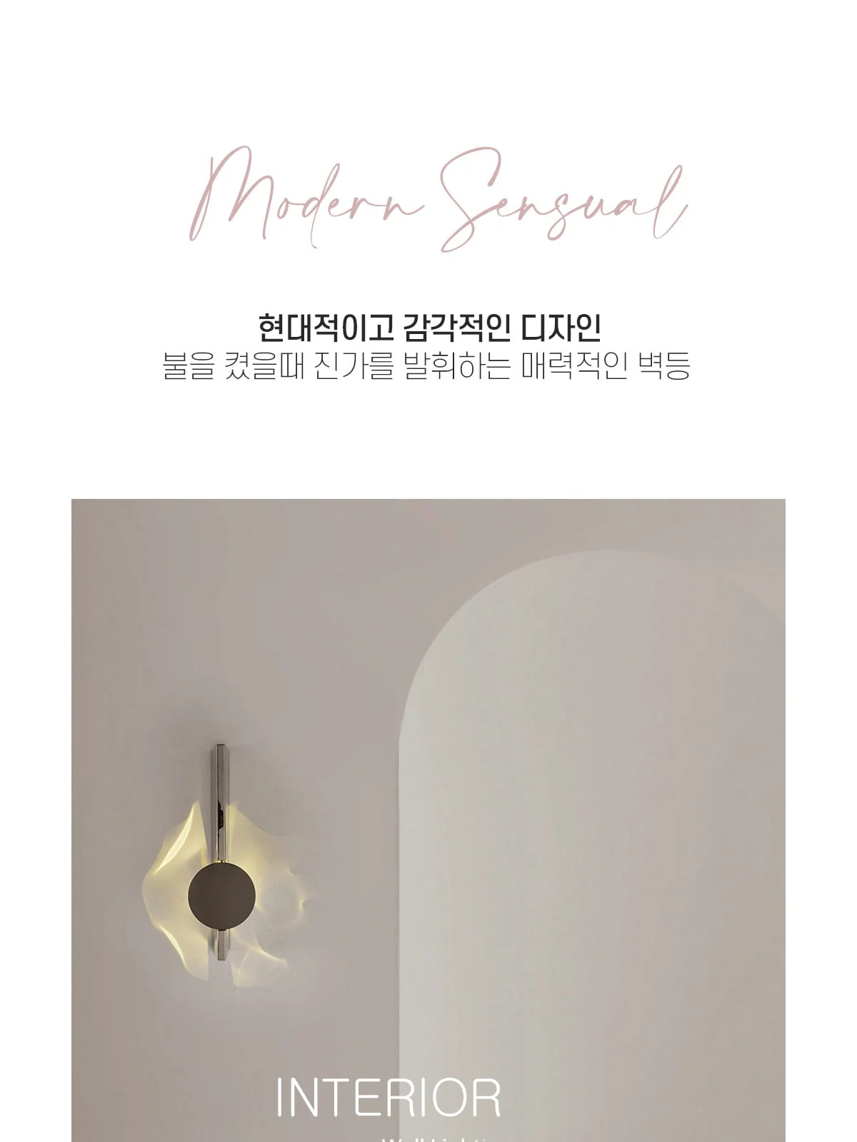 오네트 B/R 3W 크롬 제조사 상세 정보
