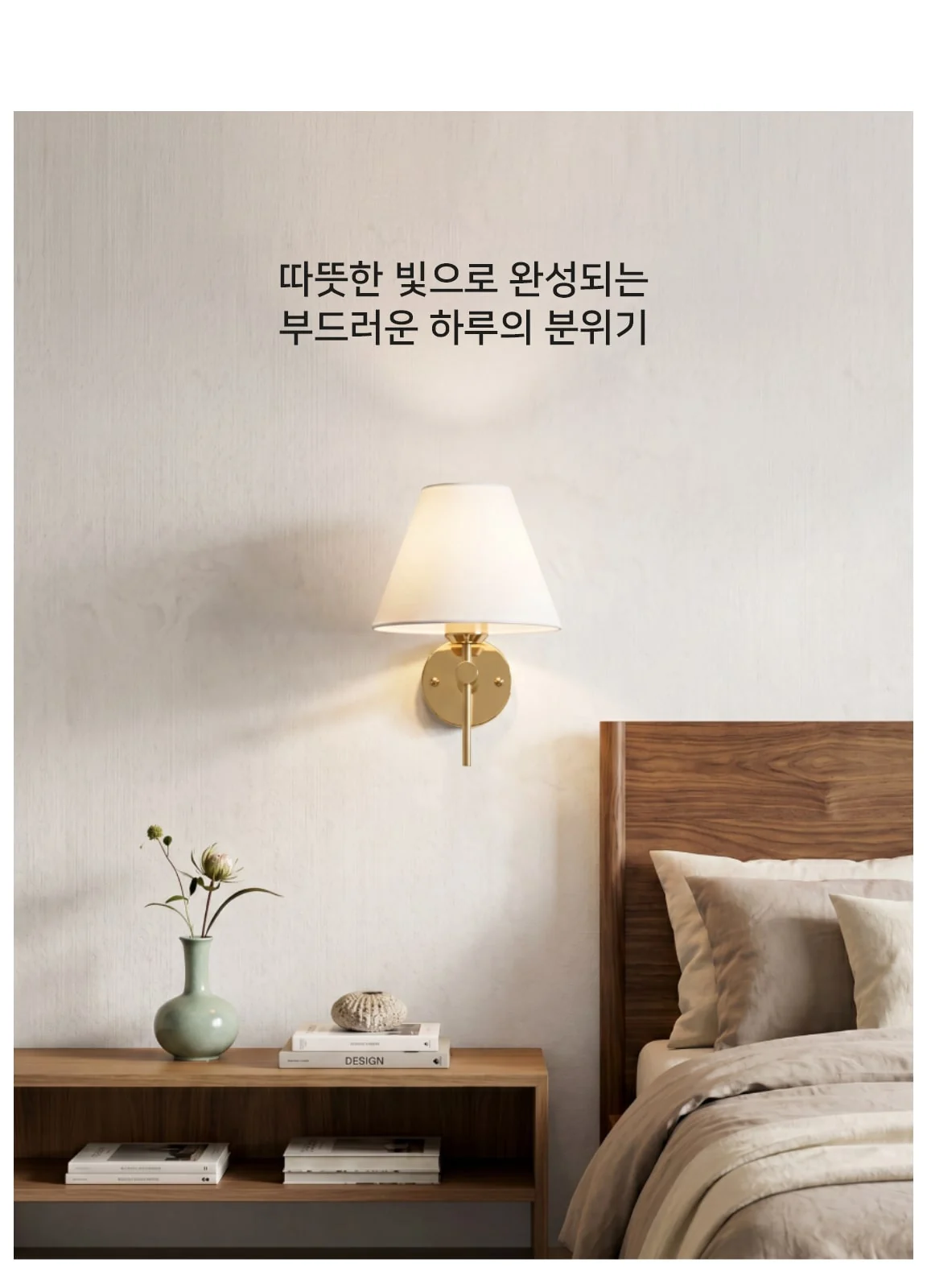 글로우 벽등 제조사 상세 정보