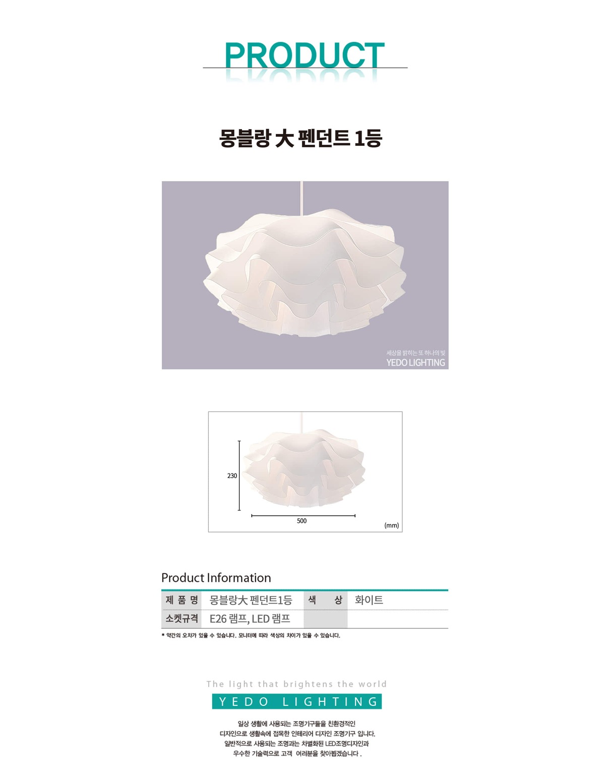 몽블랑 大 1등 직부 제조사 상세 정보