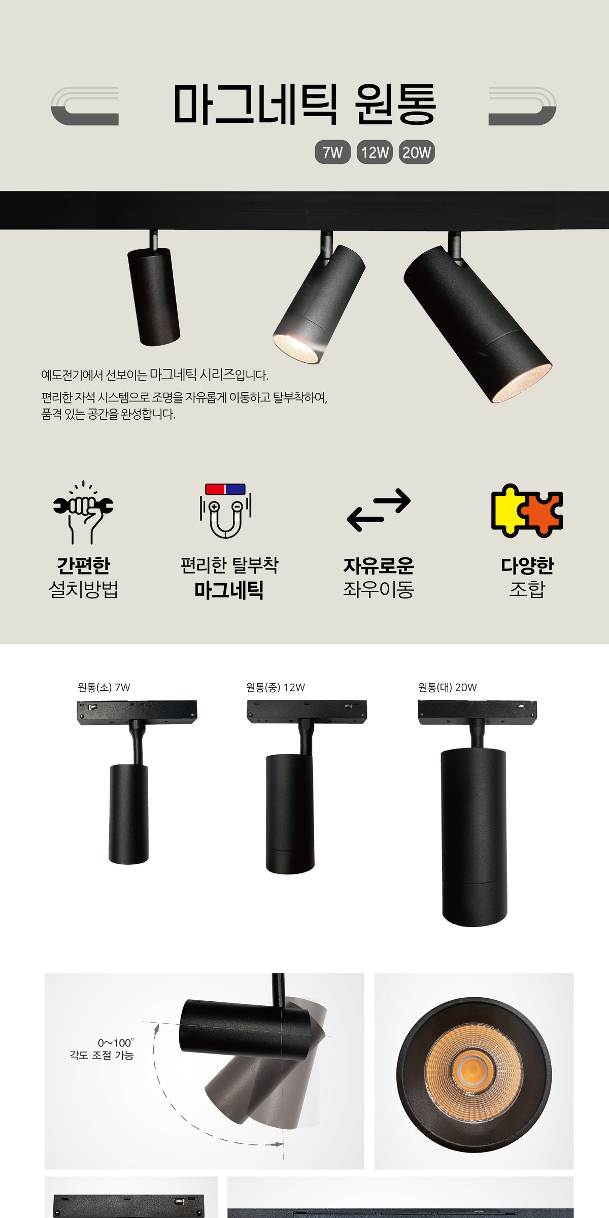 마그네틱 원통 (41V) 제조사 상세 정보