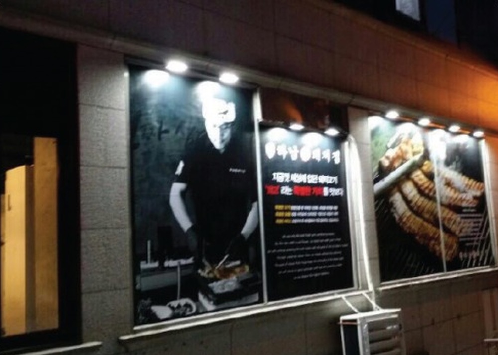 아크로 LED 사각 투광기 (매입형)