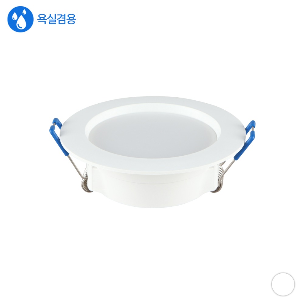 [YK-043] LED 라캉 다운라이트 타공 75mm(3) 5W 플리커로우 방습