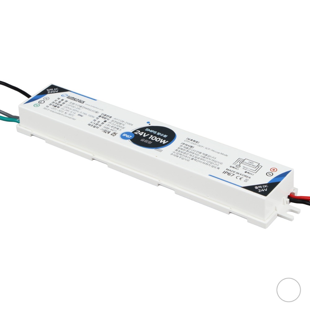 [LU-002/LU-004] 국내산 방수 SMPS 슬림형 24V 안정기 60W / 100W