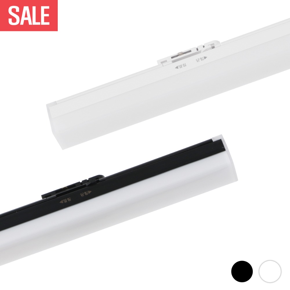 [PKS-001] LED 티로드 T7 레일등 (아울렛)