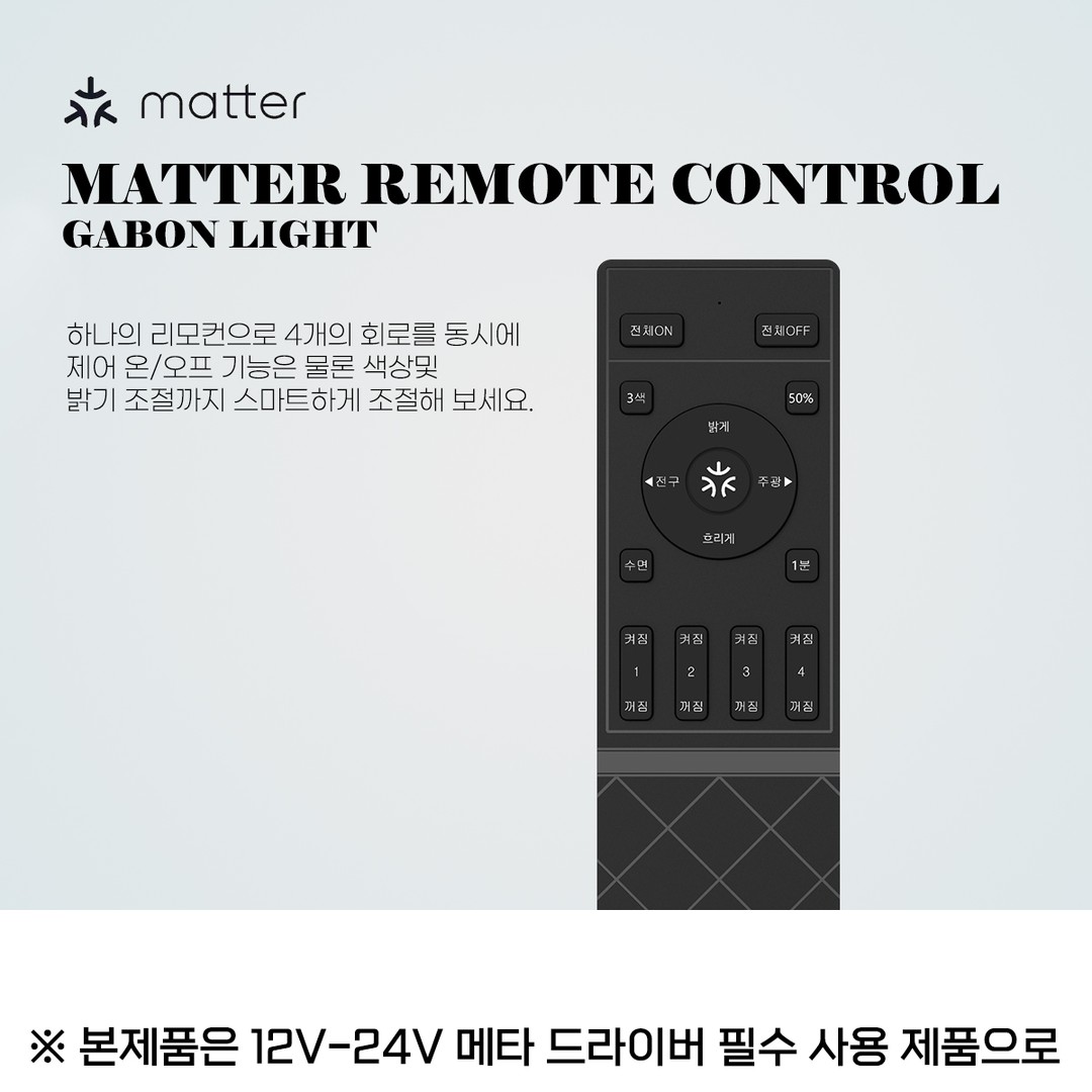 메타 2.4G 무선 리모콘