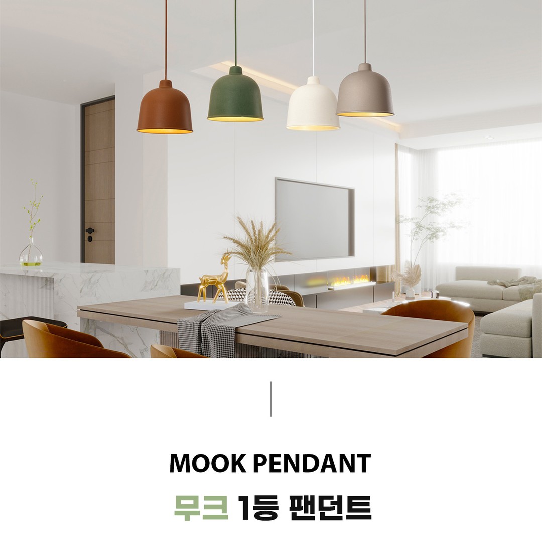 무크 1등 팬던트 [2color]