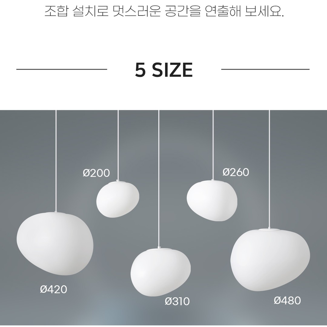 뉴이오라 1등 팬던트 [5size]