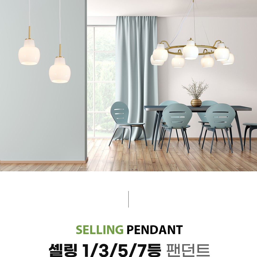 셀링 1등/3등/5등/7등 팬던트 [4type]