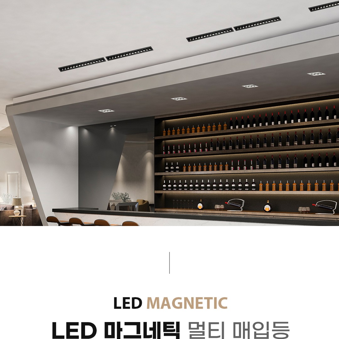 LED 마그네틱 멀티 매입등 [4type/2color]
