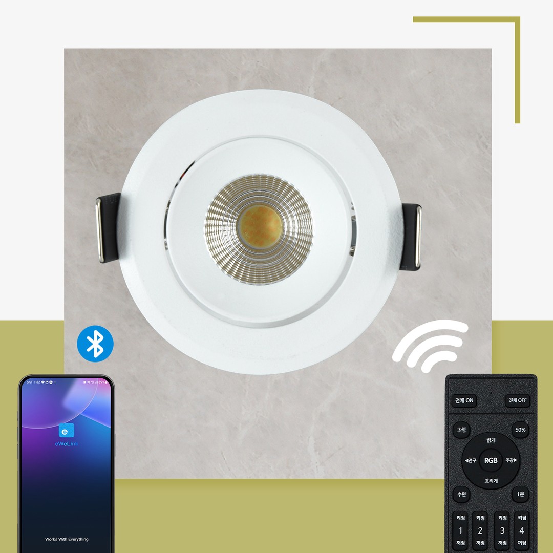 LED IOT 삼색 디밍 COB 2인치/3인치 매입등