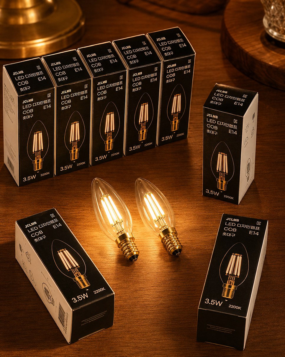 JCLMB 에디슨 디밍 촛대구 C35 (3.5W)