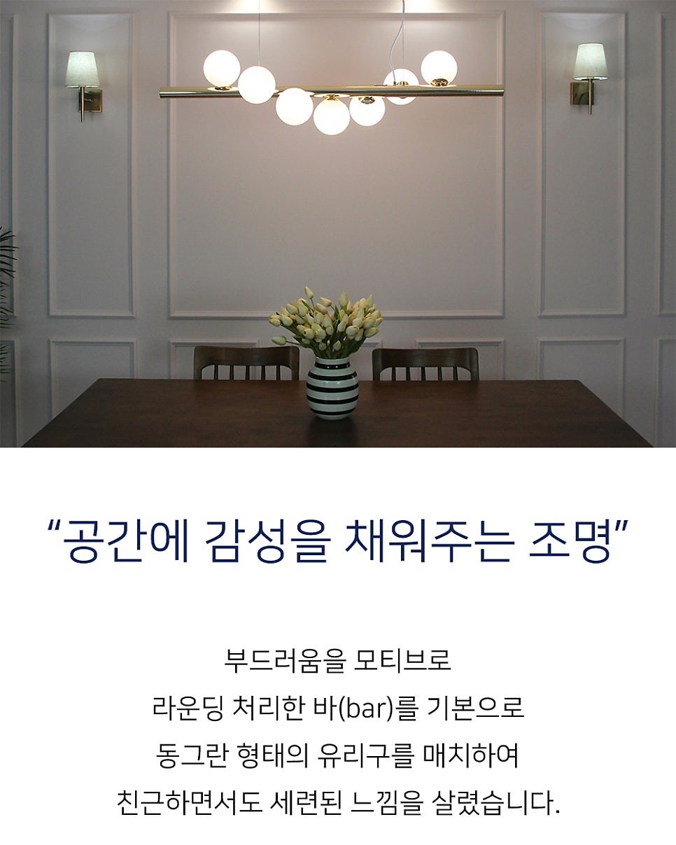 빙글 7등 PD (백색,골드)