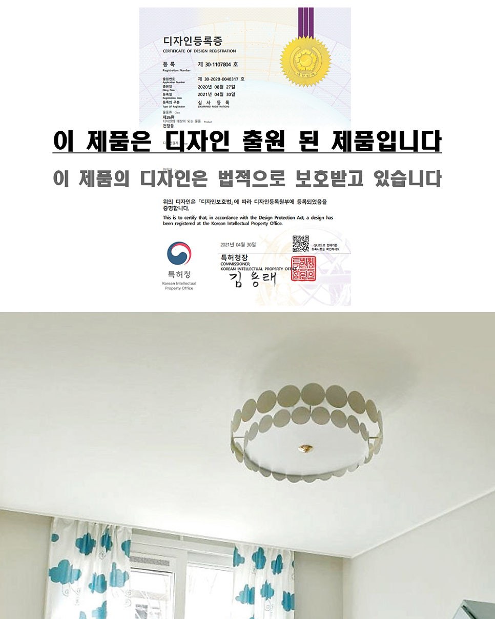 울타리 8등 직부 (화이트, 그레이)