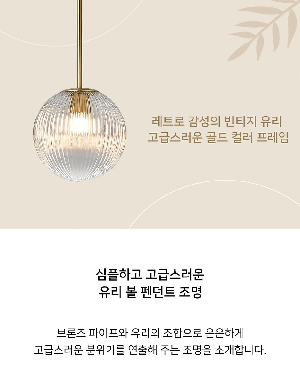 골든벨 1등 PD (투명유리)