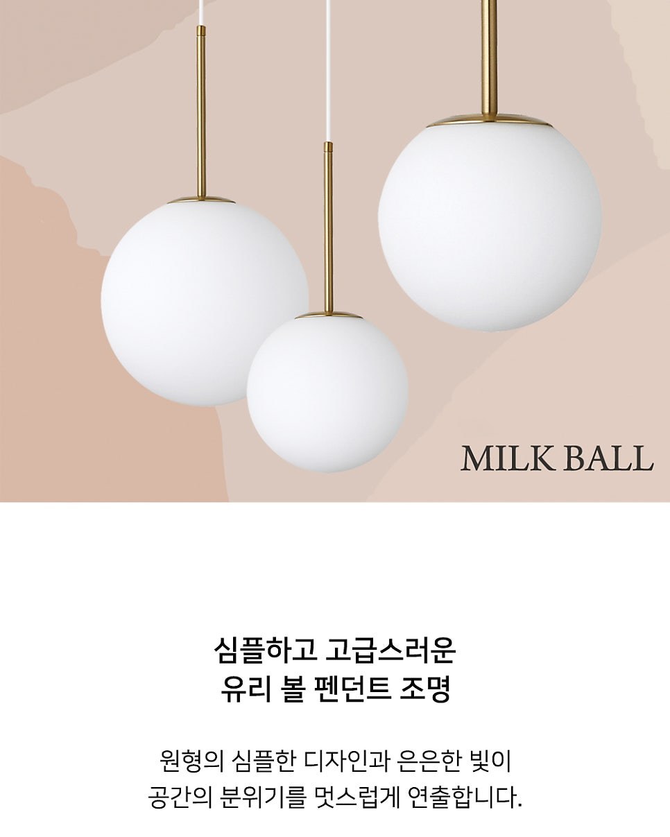 골든벨 1등 PD (밀크유리 - 150cm, 20cm, 25m, 30cm)