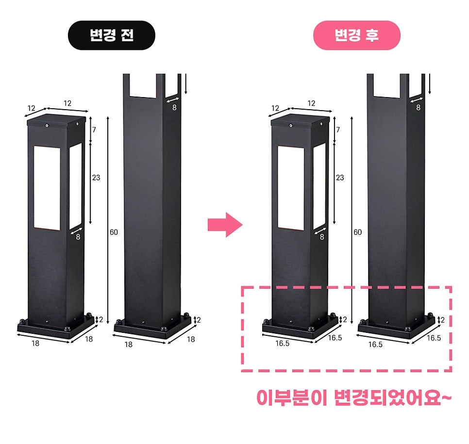 LED 사각 정원등 롱스 60cm , 100cm 전기정원등 가든 잔디등 야외 테라스조명 아름다운 정원조명