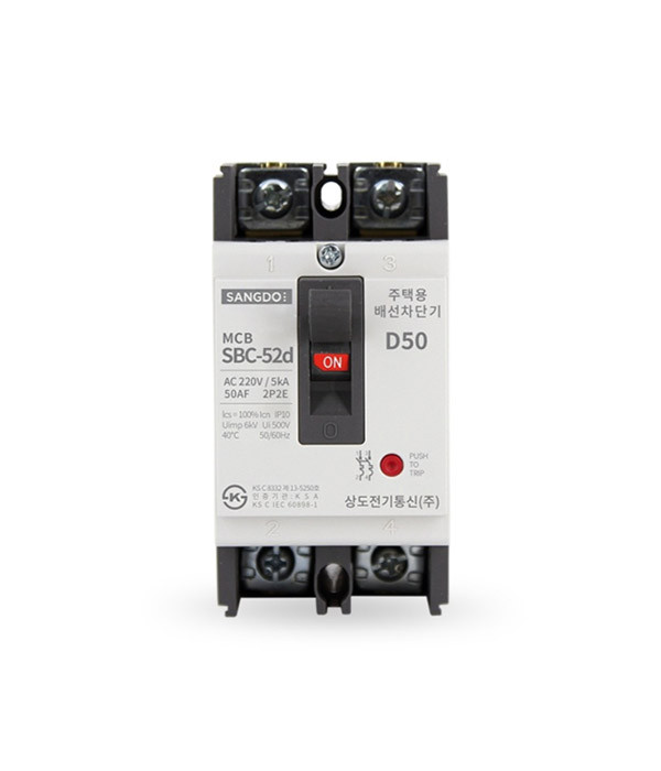 D_ 배선 2P40A 5KA, E_ 배선 2P50A 5KA