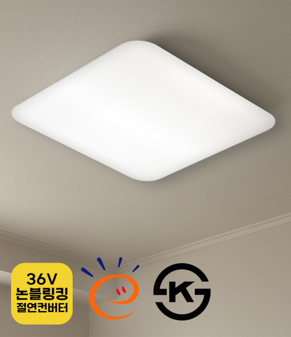 LED 고효율 36V 논블링킹 세이브 온 방등 50W