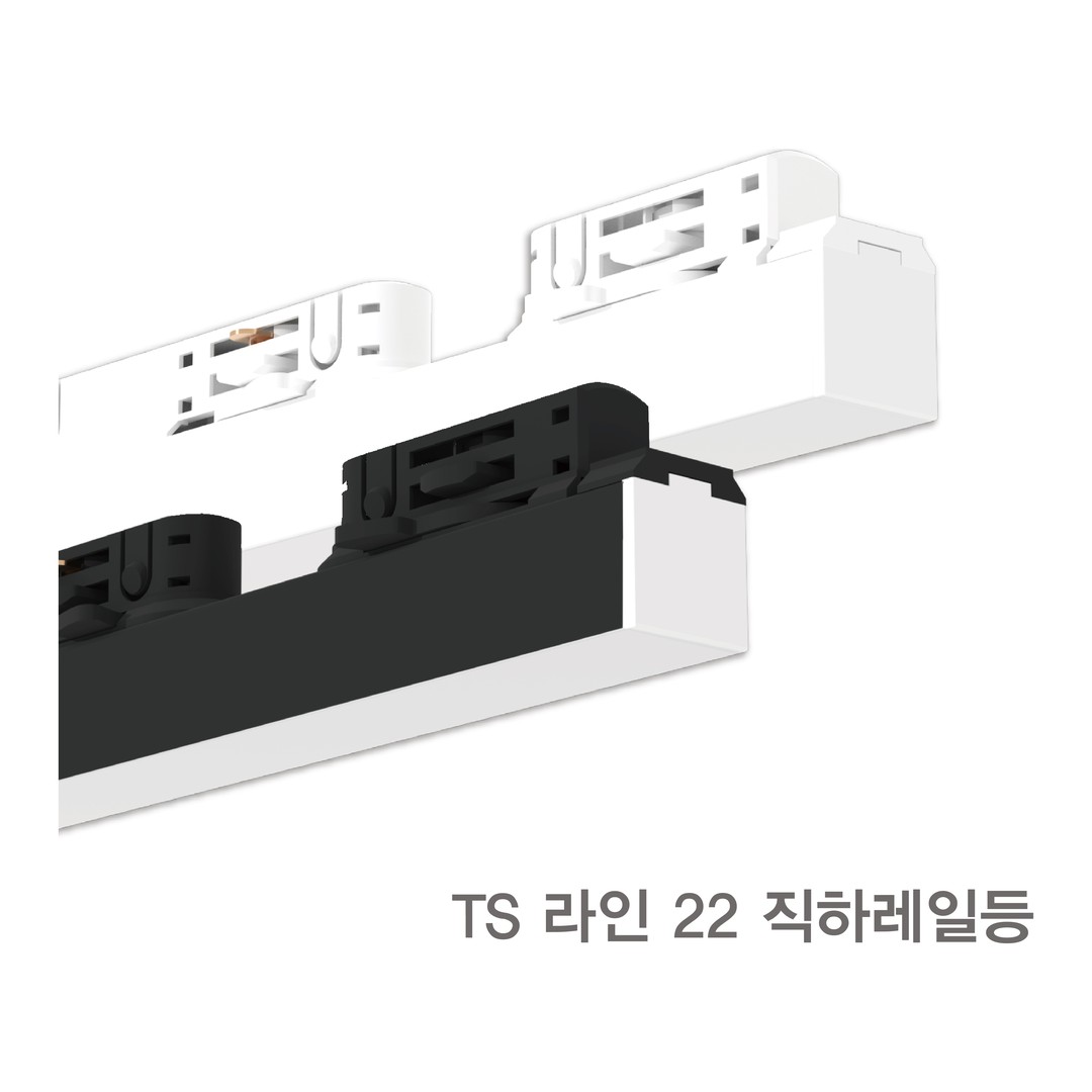 KC. TS-LINE 22 직하레일등 LED
