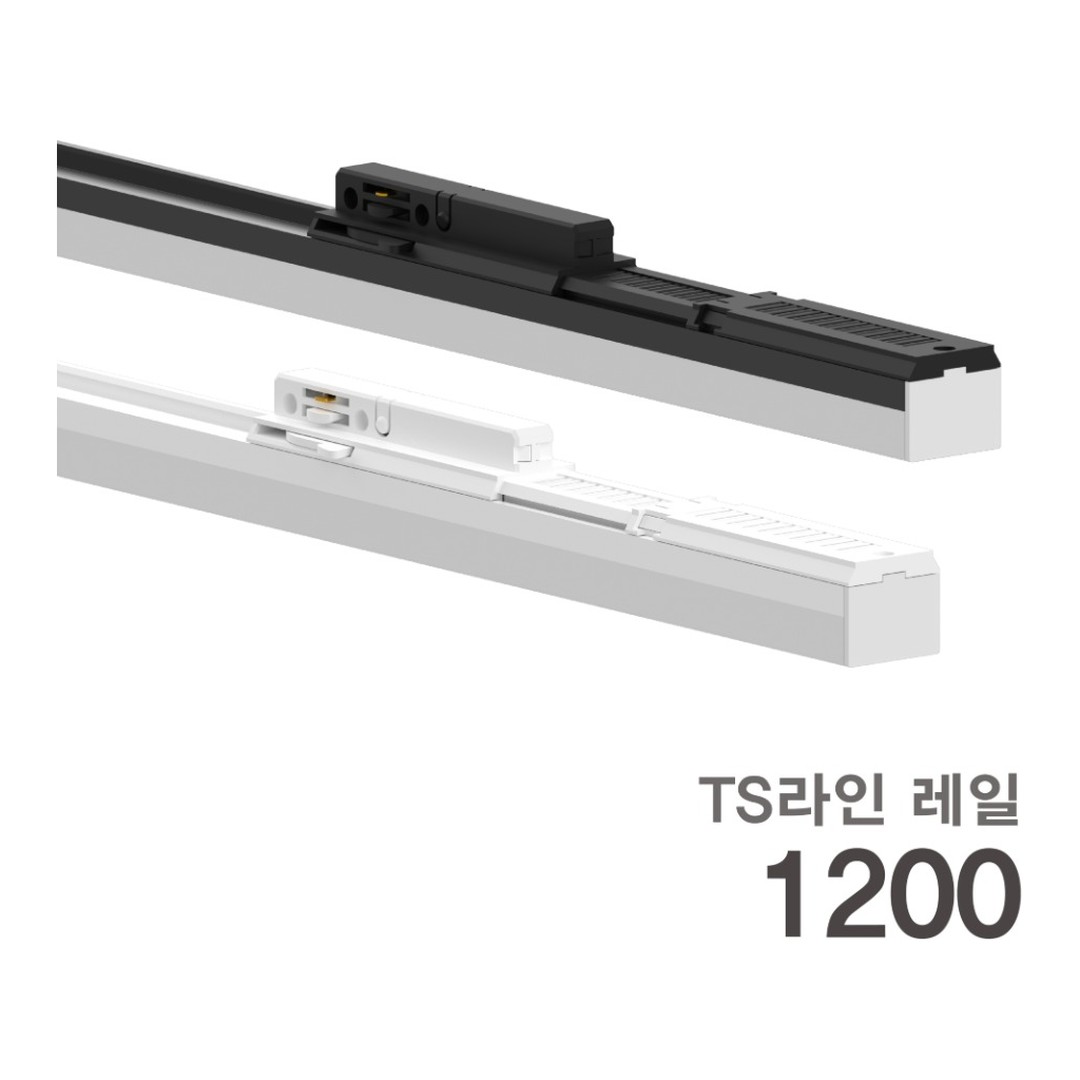 KC. TS-LINE(티에스라인) LED 30W 레일등