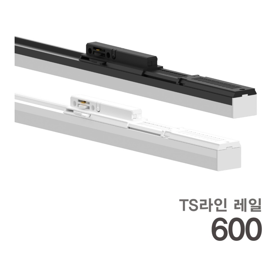 KC. TS-LINE(티에스라인) LED 15W 레일등