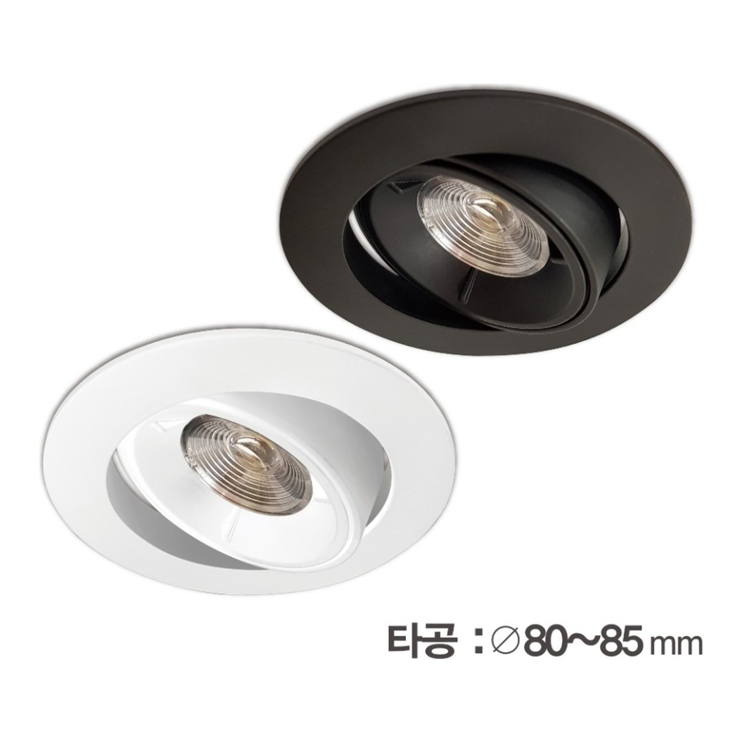 (3) 직회전 COB 8W (COB321A)