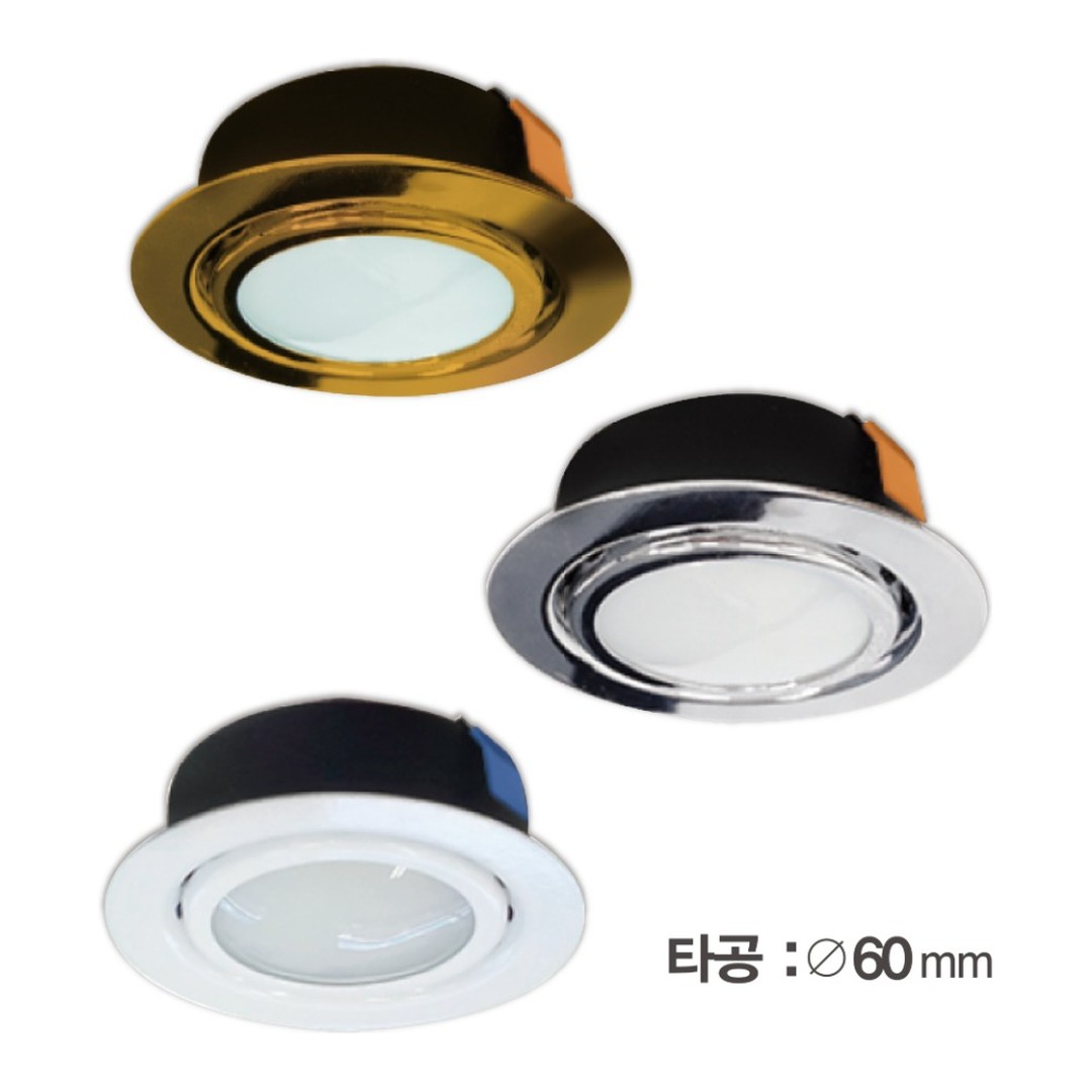 (2) 가구매입 2131 LED 5W