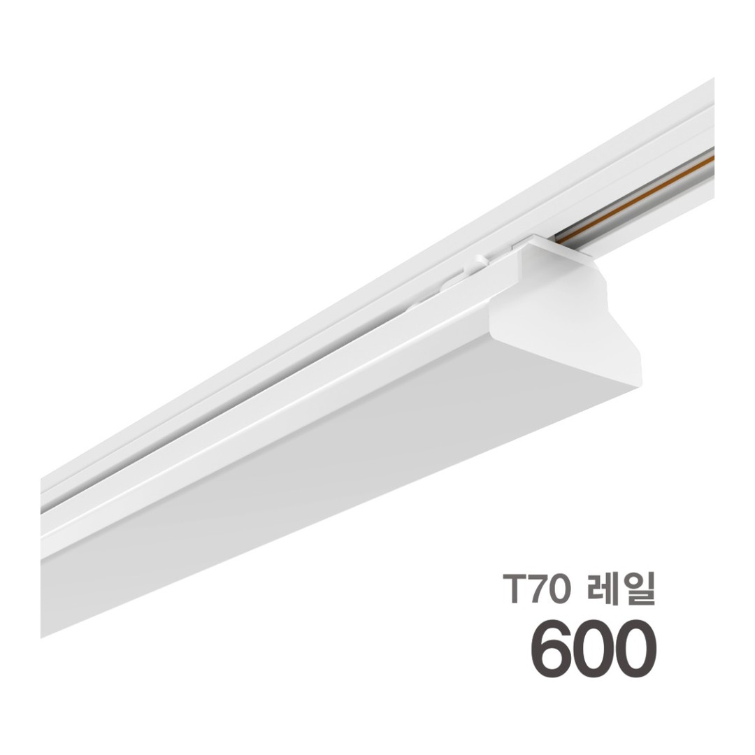 KS. T-LINE 70 레일등 600(LED 30W)