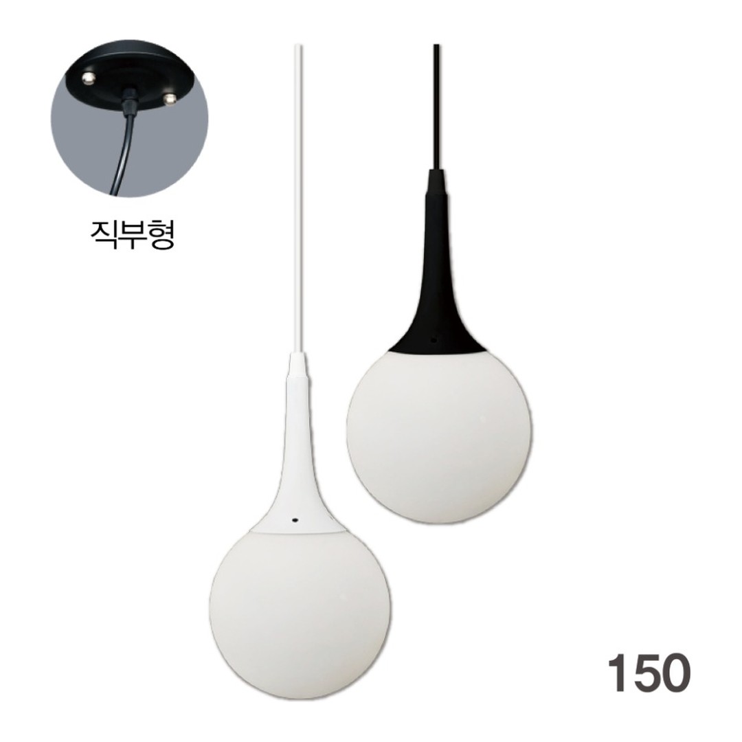 버블펜던트 150 직부