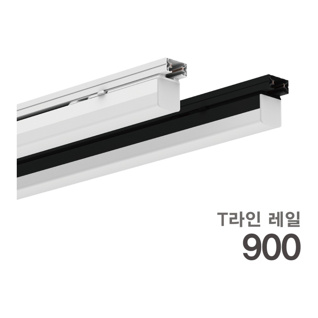 KS. T-LINE(티라인) LED 15W 레일등