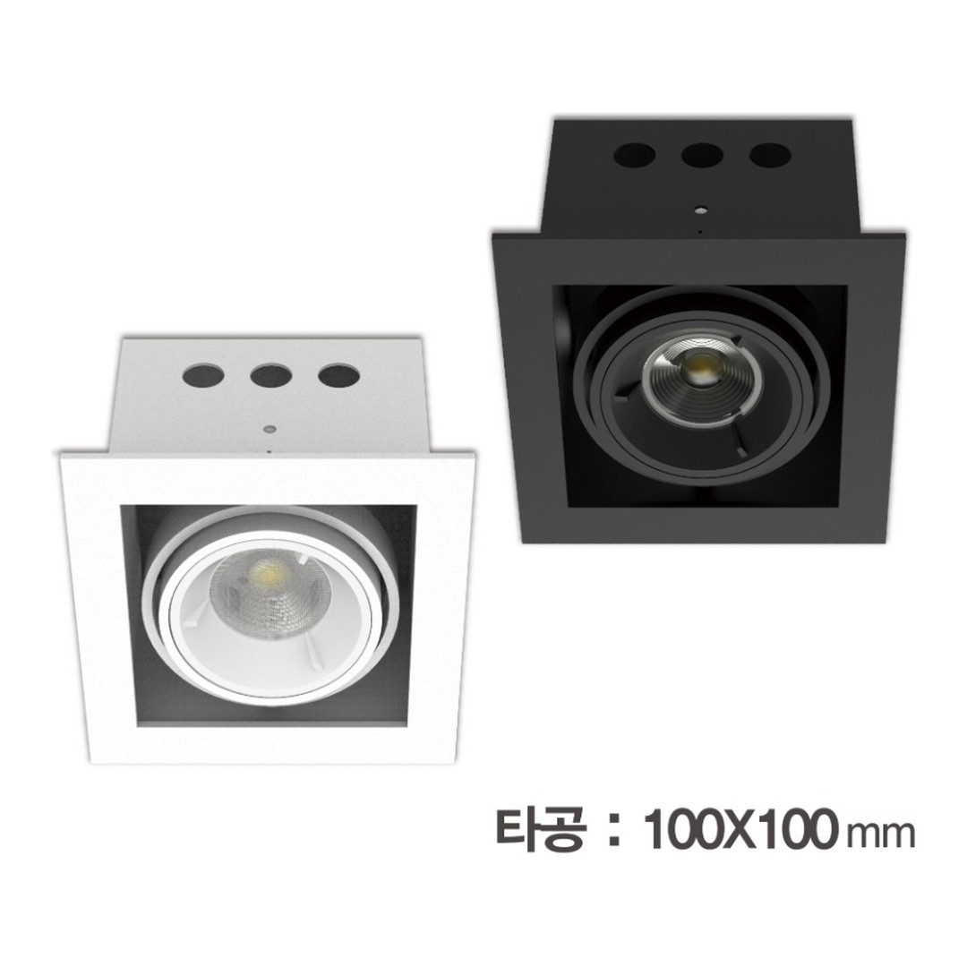 멀티 1구 COB 8W