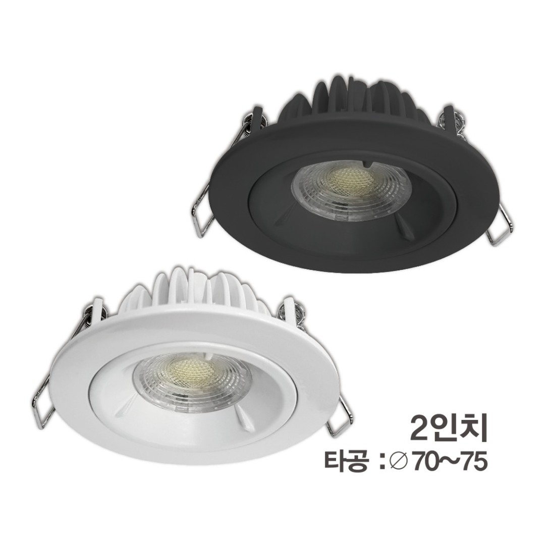2인치 직매입 COB 8W (COB211B)