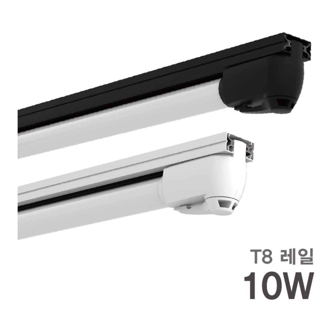 T8 레일등 600 LED 10W (WH, BK)