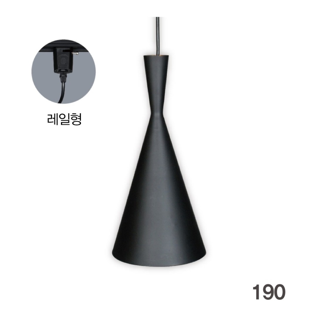 190 식탁등 레일