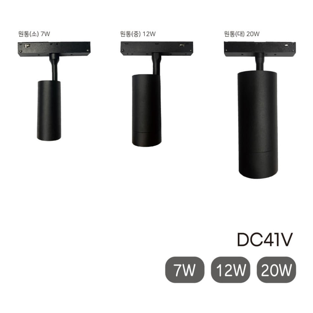 마그네틱 원통 (41V)