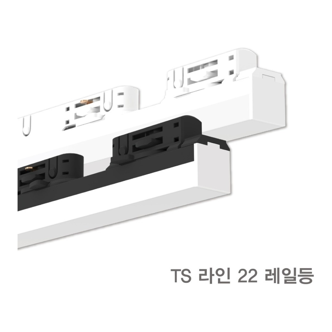 KC. TS-LINE 22 레일등 LED